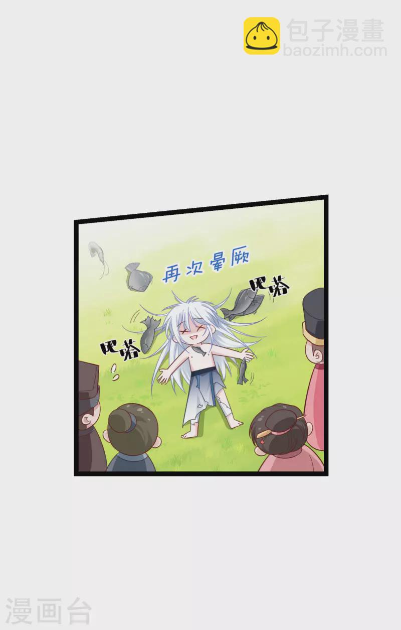 第56话 …………爹！！5