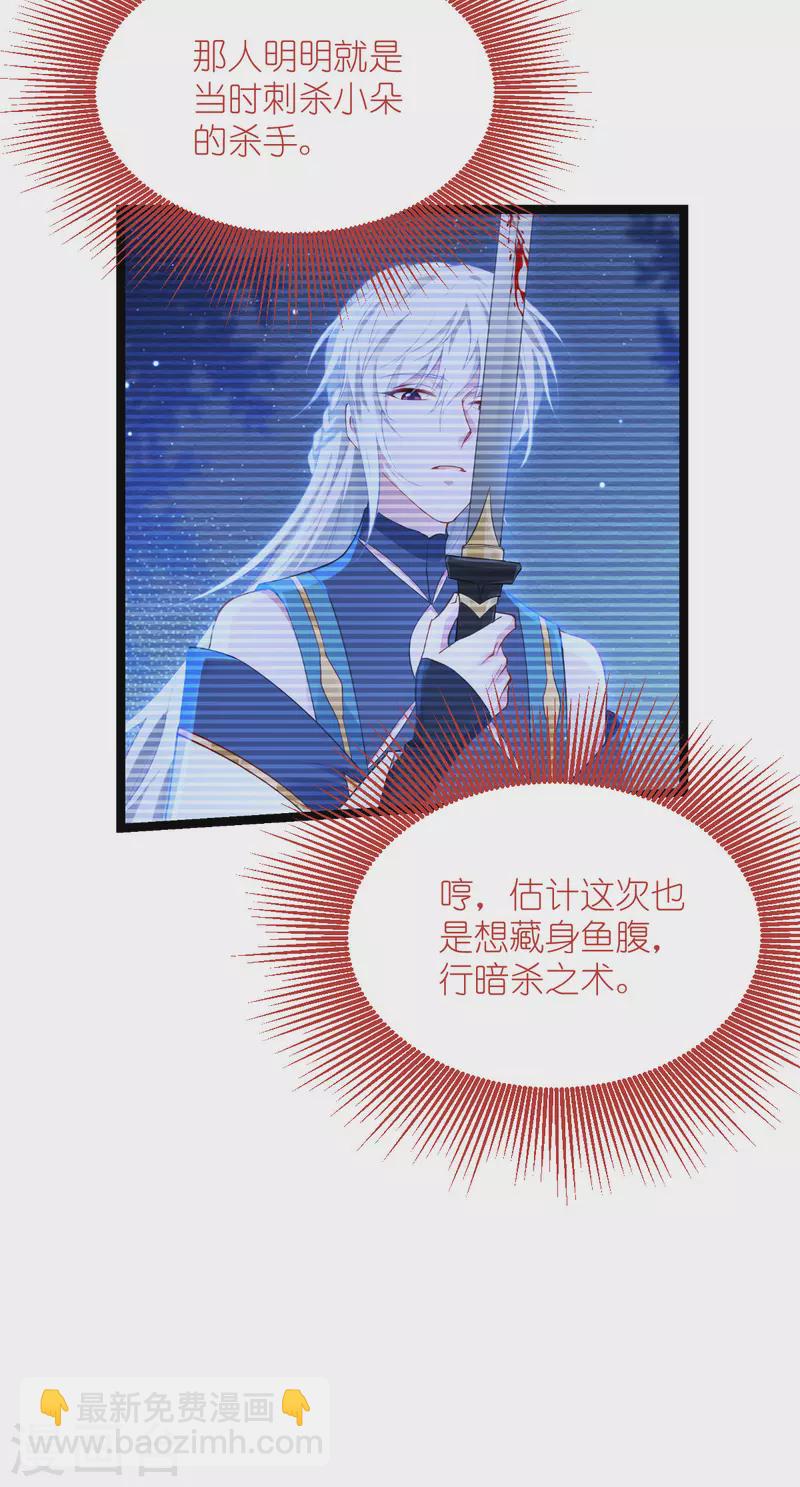第56话 …………爹！！8