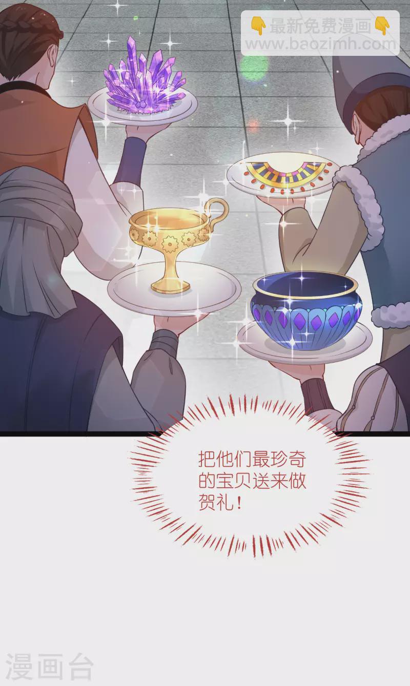 第58话 你好，结芬！28