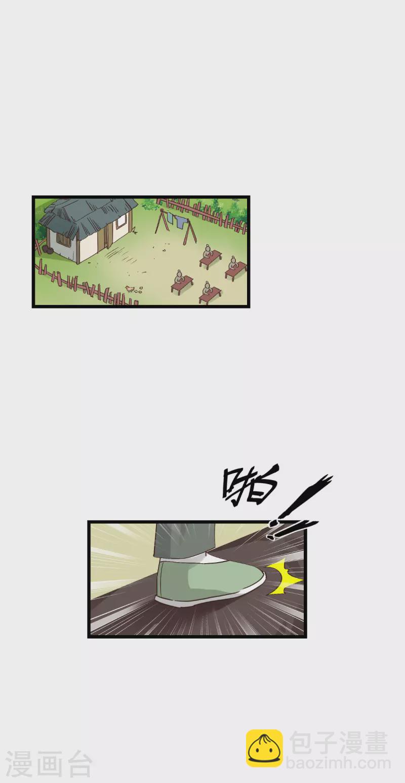 第58话 你好，结芬！31