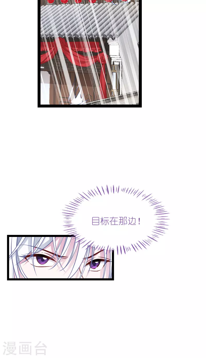 第58话 你好，结芬！40