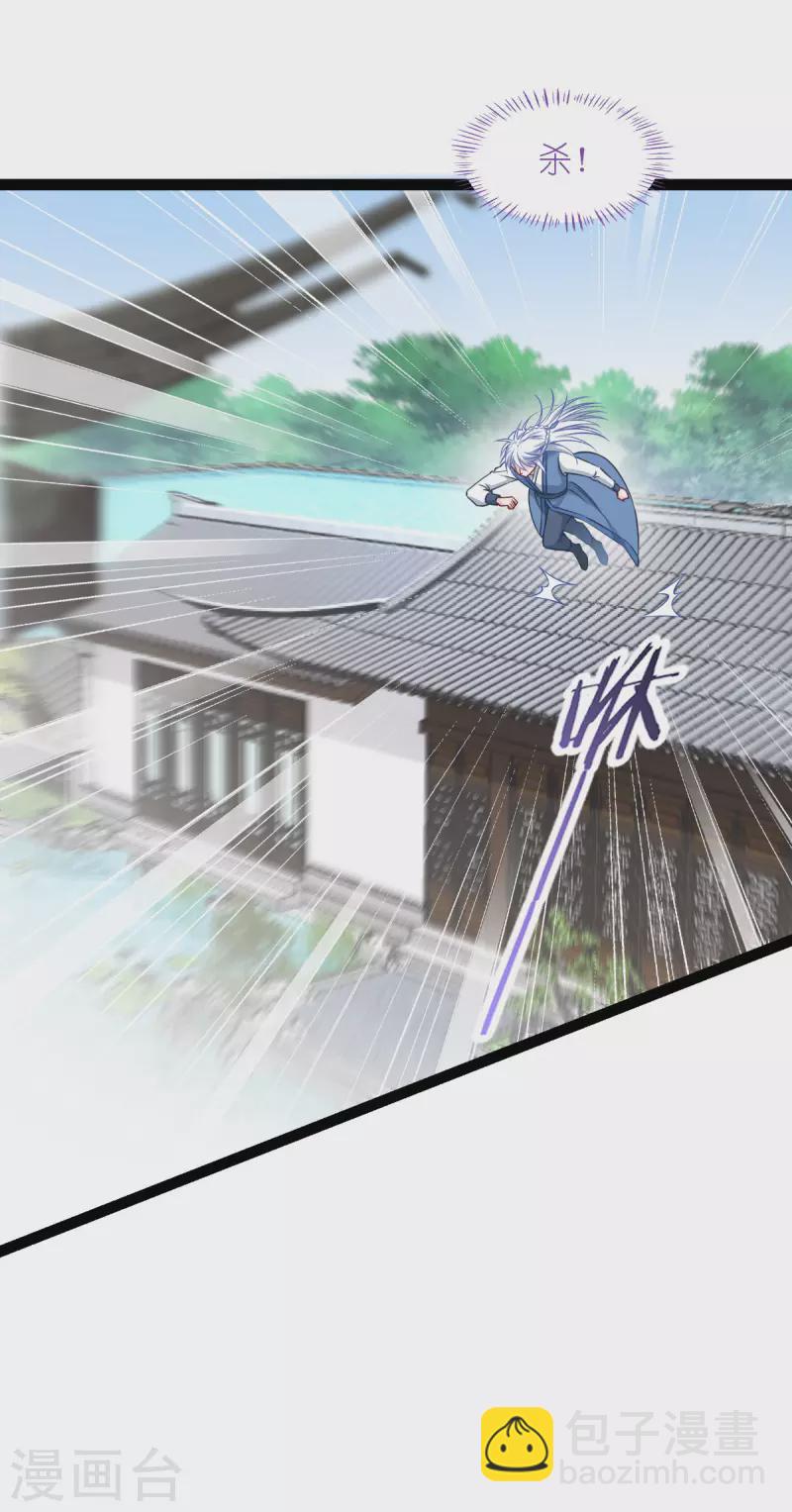第58话 你好，结芬！41