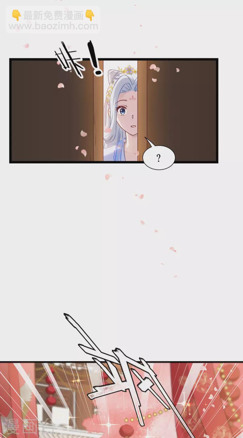 第58话 你好，结芬！45
