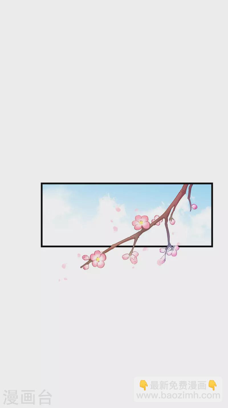 第58话 你好，结芬！55