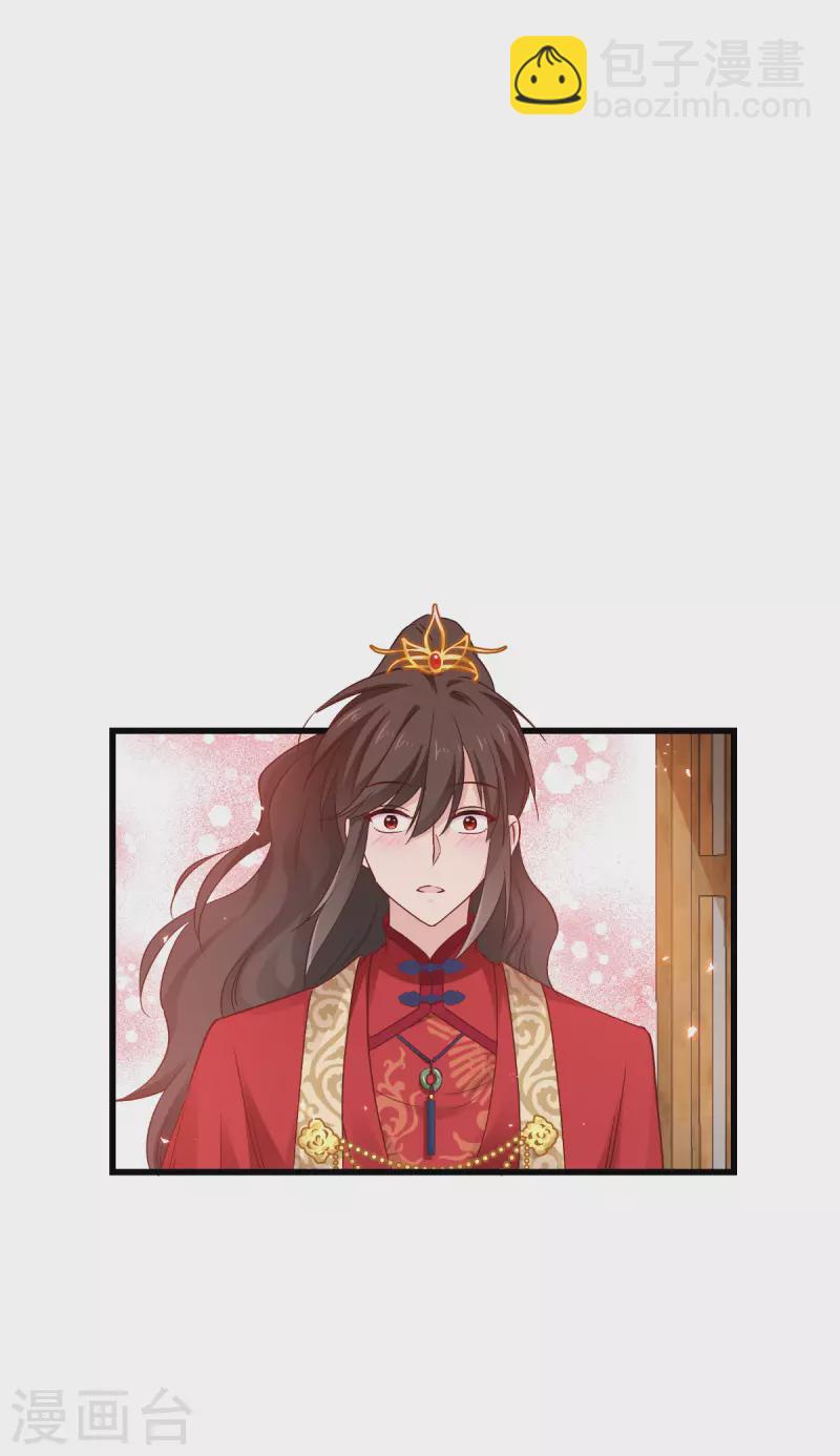 第58话 你好，结芬！57