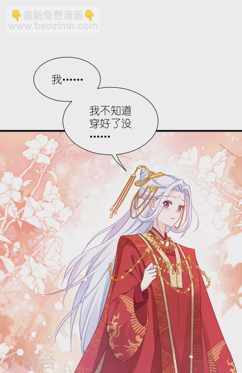 第58话 你好，结芬！58