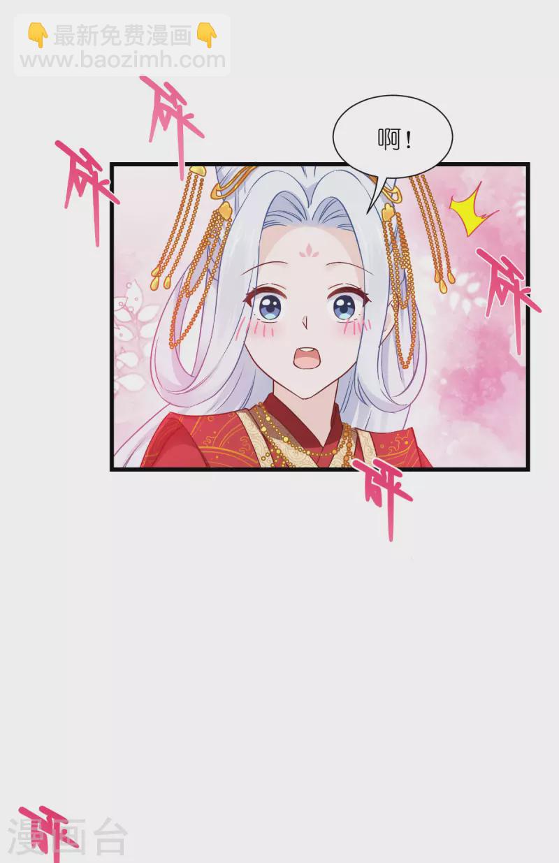 第58话 你好，结芬！60