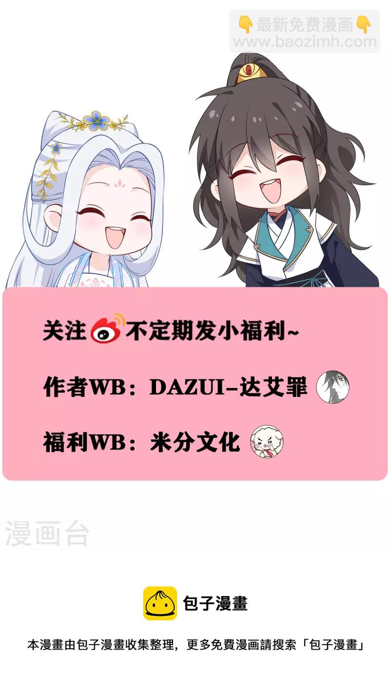 第58话 你好，结芬！64