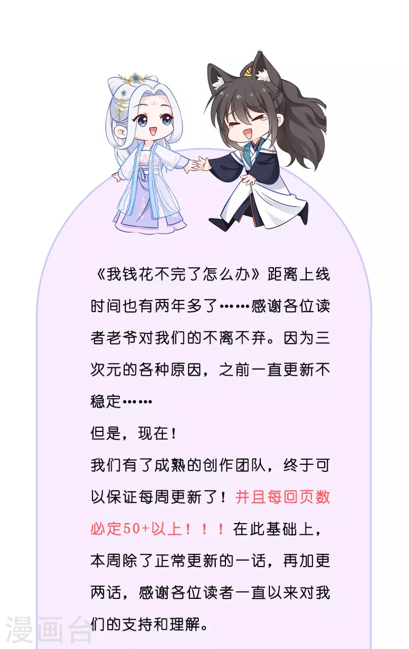 活动公告10
