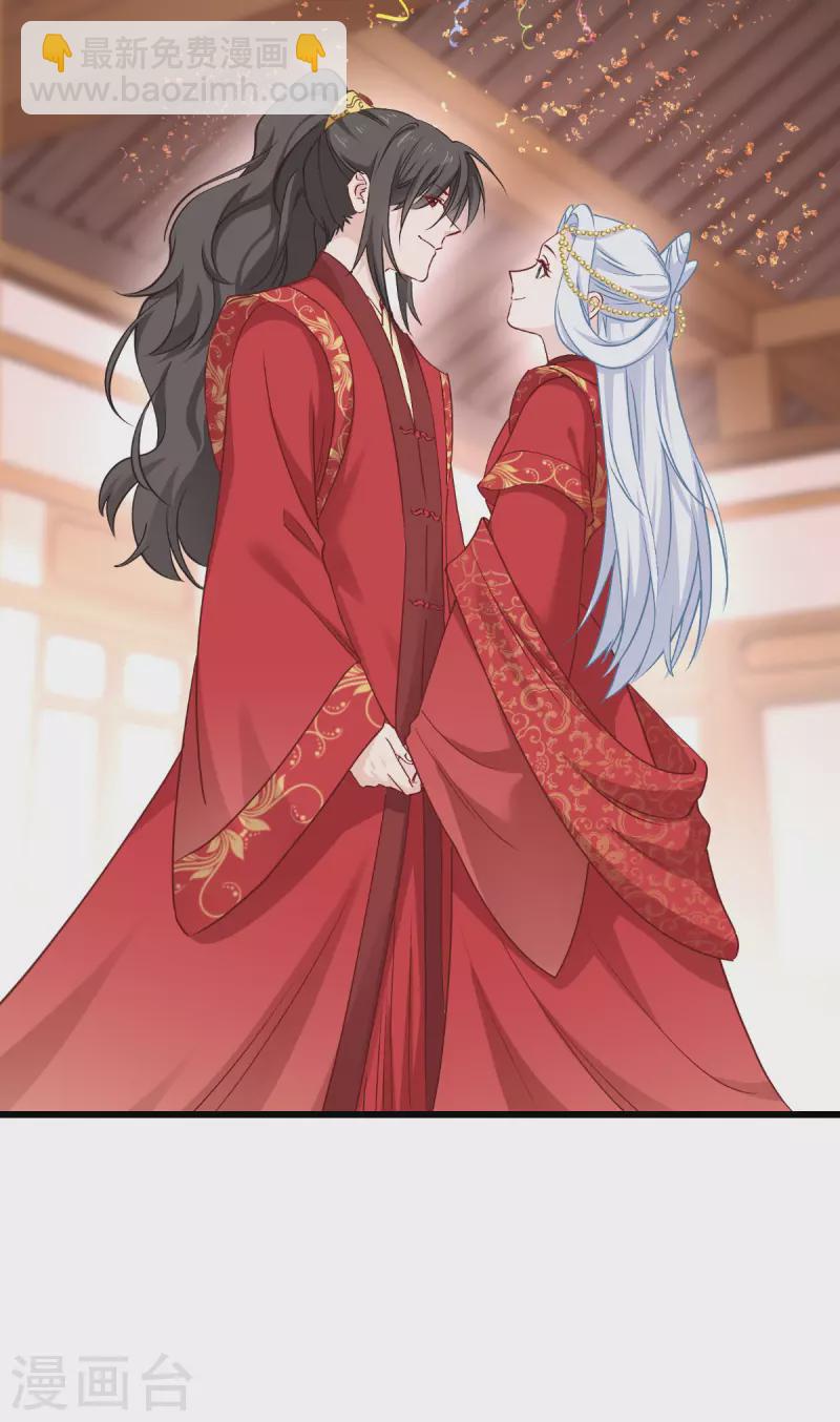 第59话 你愿意嫁给我吗23
