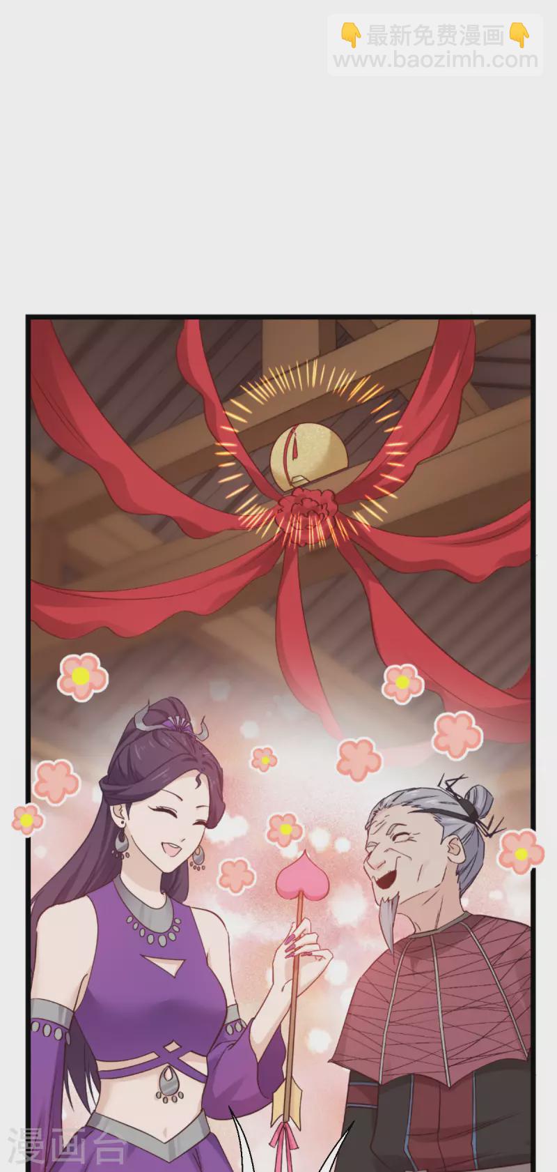 第59话 你愿意嫁给我吗25