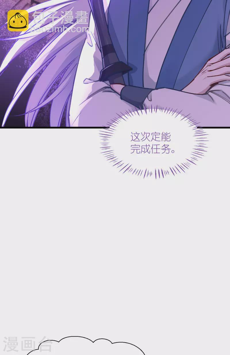 第59话 你愿意嫁给我吗36