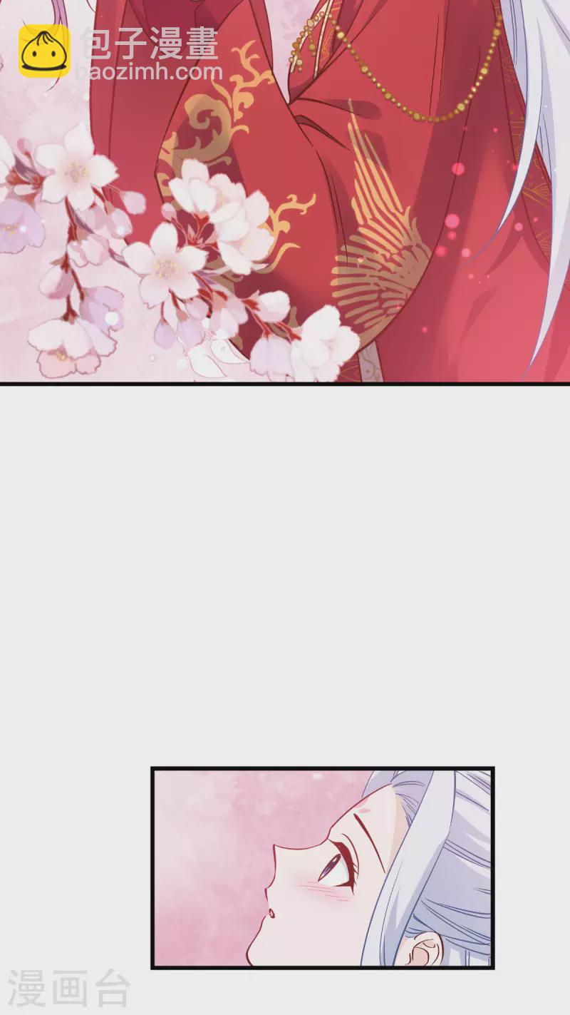 第59话 你愿意嫁给我吗40