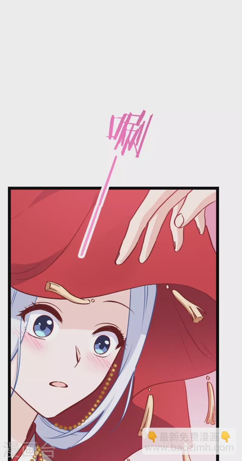 第59话 你愿意嫁给我吗41