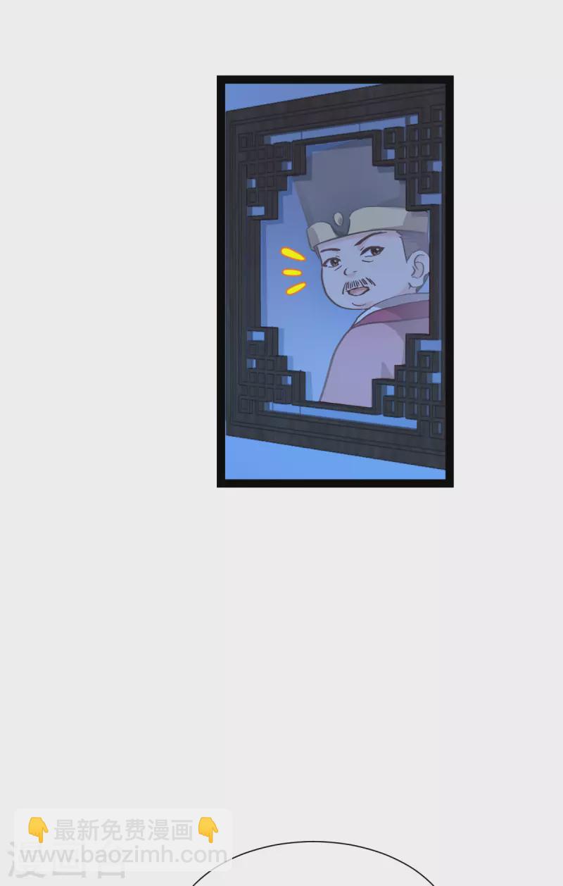 第59话 你愿意嫁给我吗5