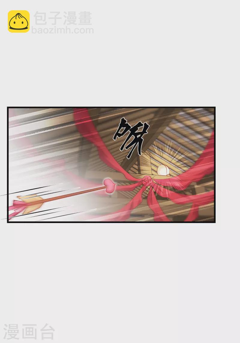 第59话 你愿意嫁给我吗59