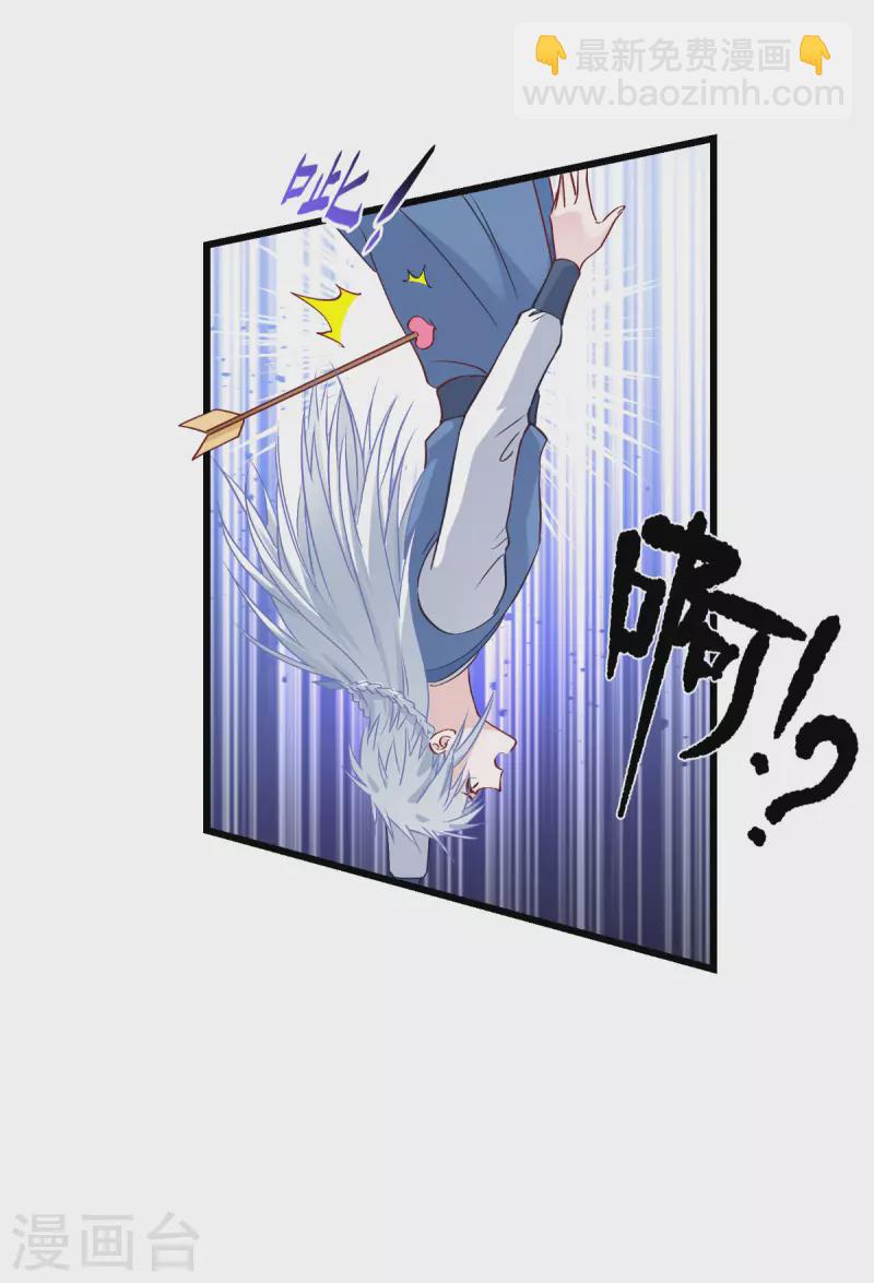 第59话 你愿意嫁给我吗62