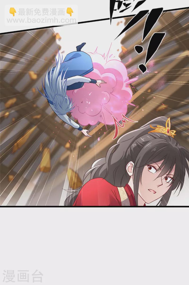 第59话 你愿意嫁给我吗64