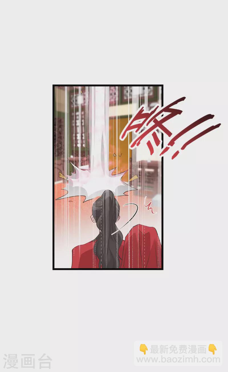 第59话 你愿意嫁给我吗65