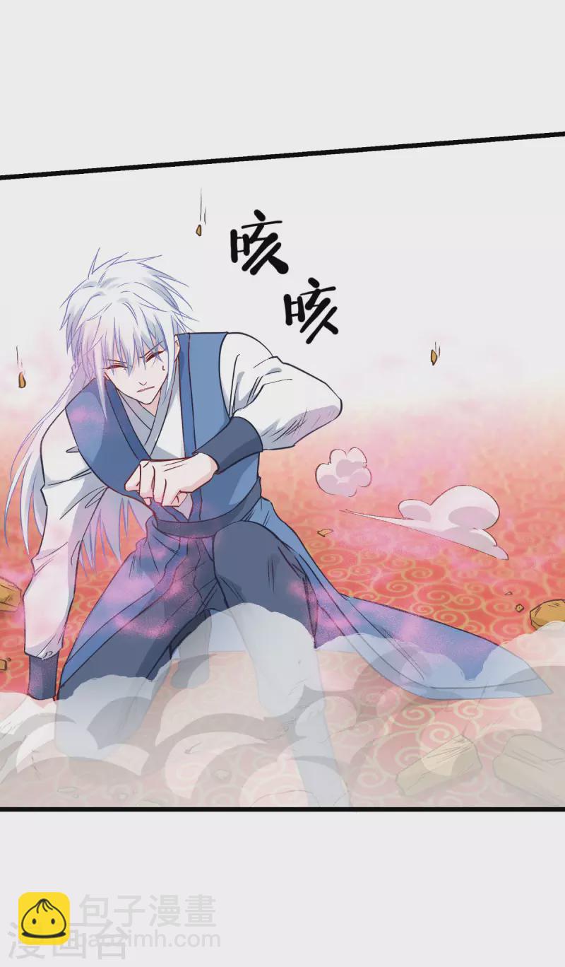 第59话 你愿意嫁给我吗66
