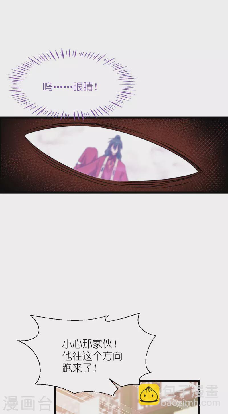 第59话 你愿意嫁给我吗67