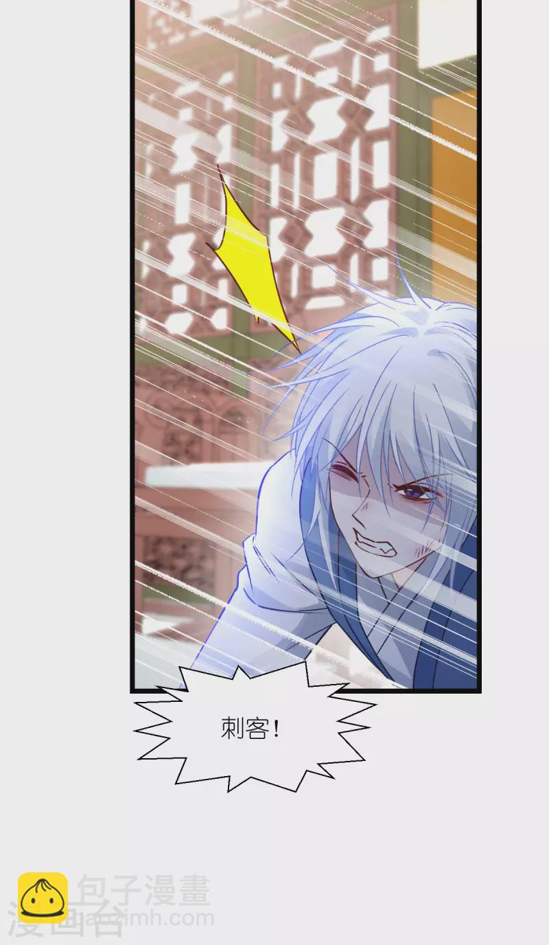 第59话 你愿意嫁给我吗68