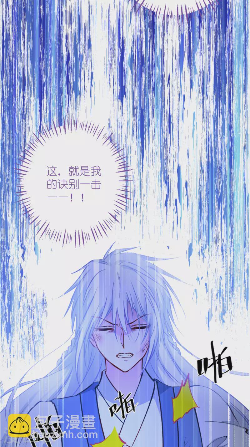 第59话 你愿意嫁给我吗73