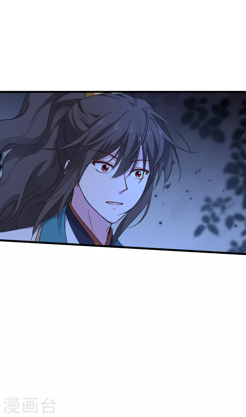 第59话 你愿意嫁给我吗8