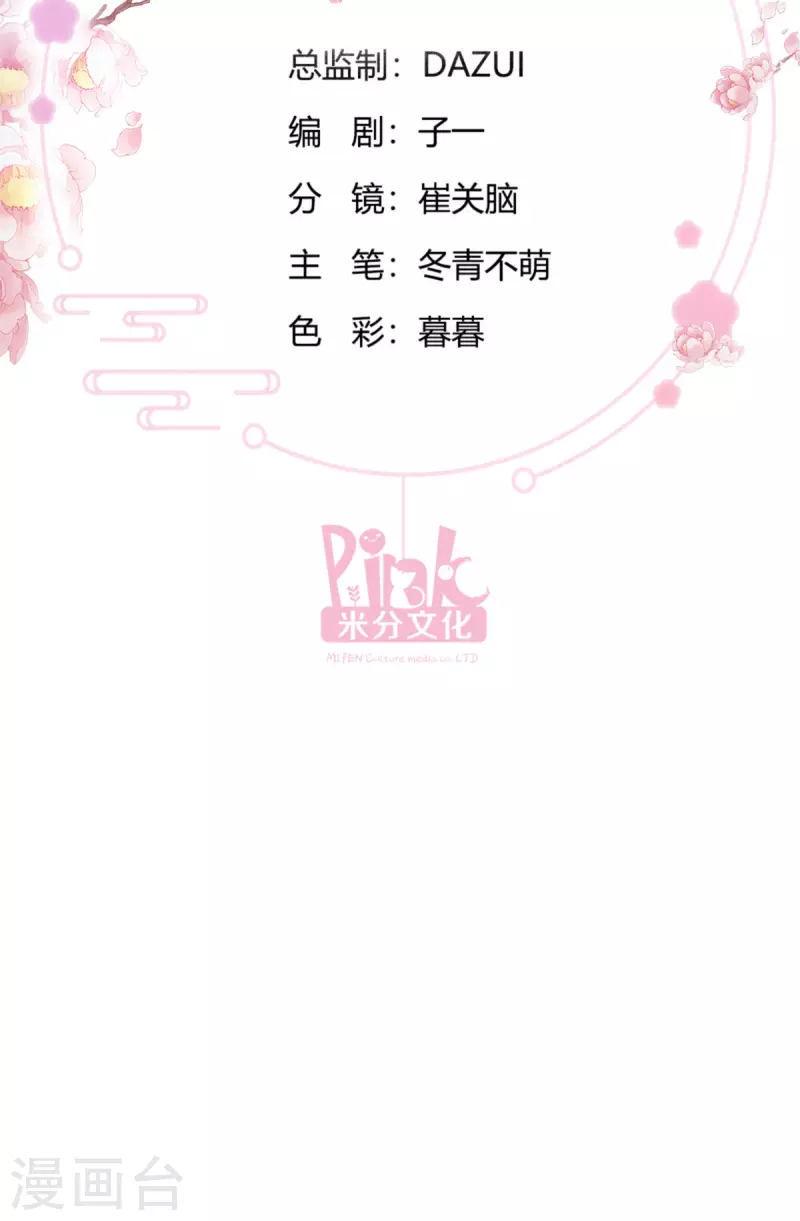 第64话 我又支棱起来了！1