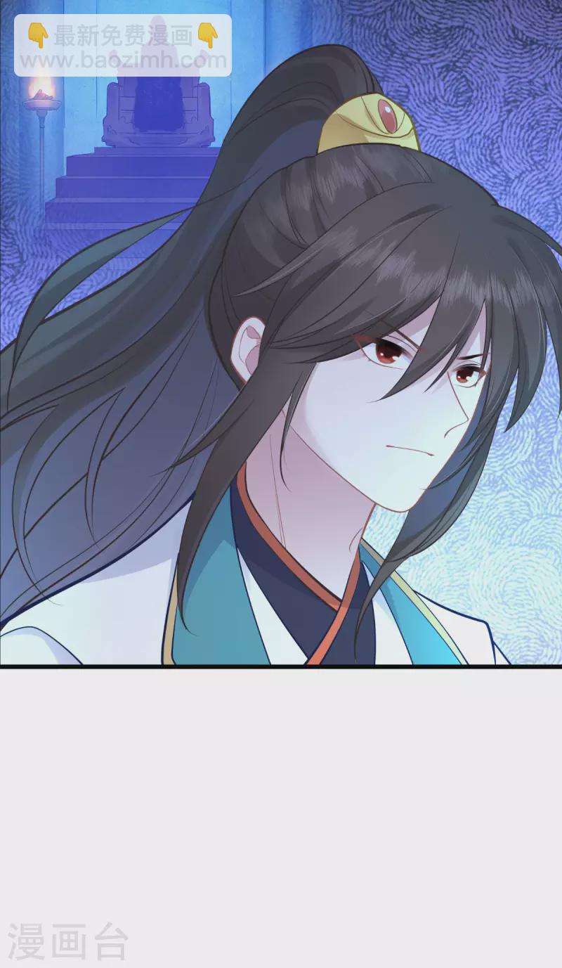 第64话 我又支棱起来了！12