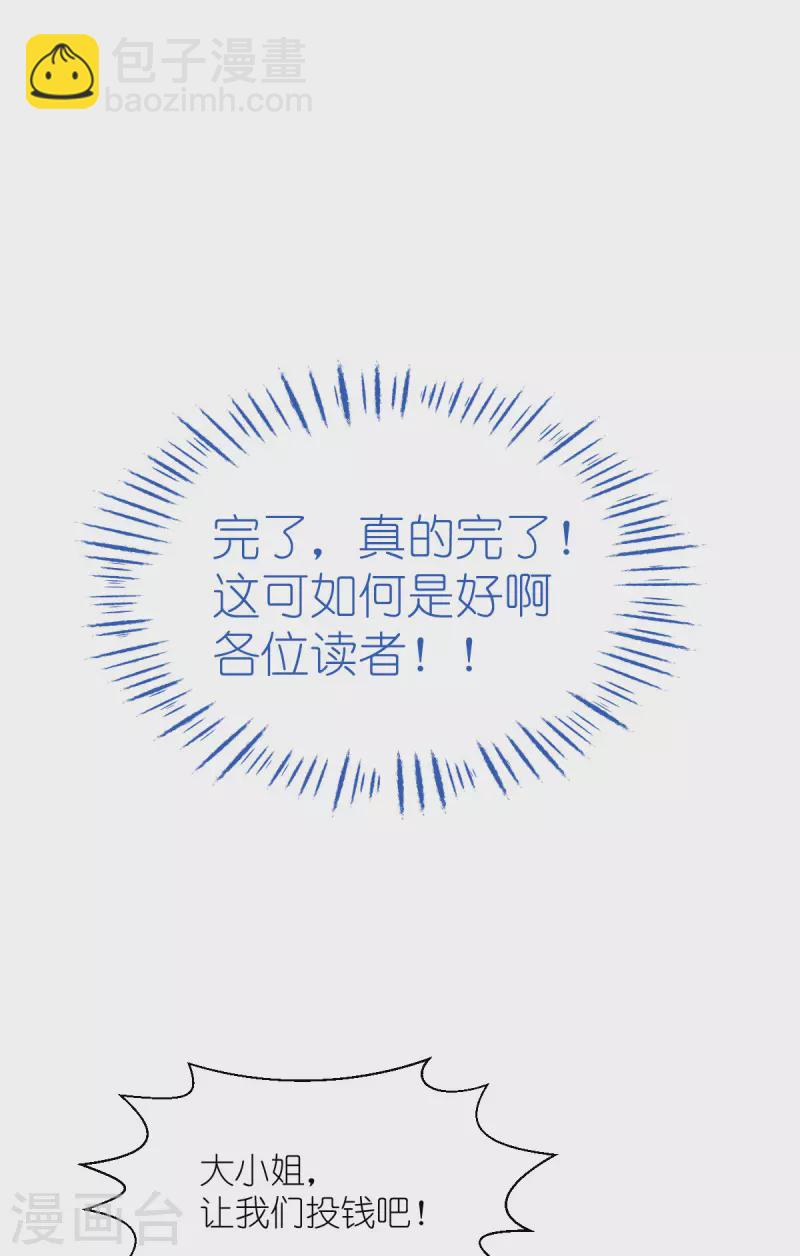 第64话 我又支棱起来了！13