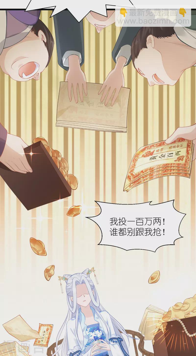 第64话 我又支棱起来了！15