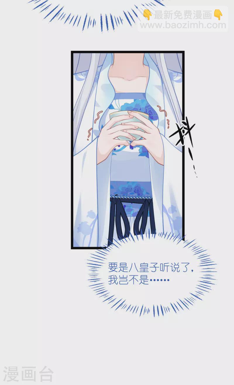 第64话 我又支棱起来了！18