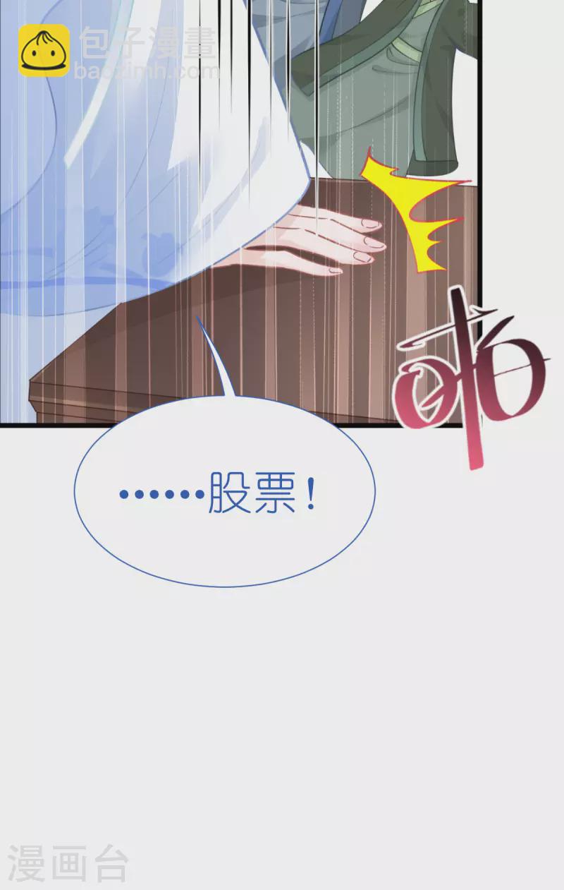 第64话 我又支棱起来了！26