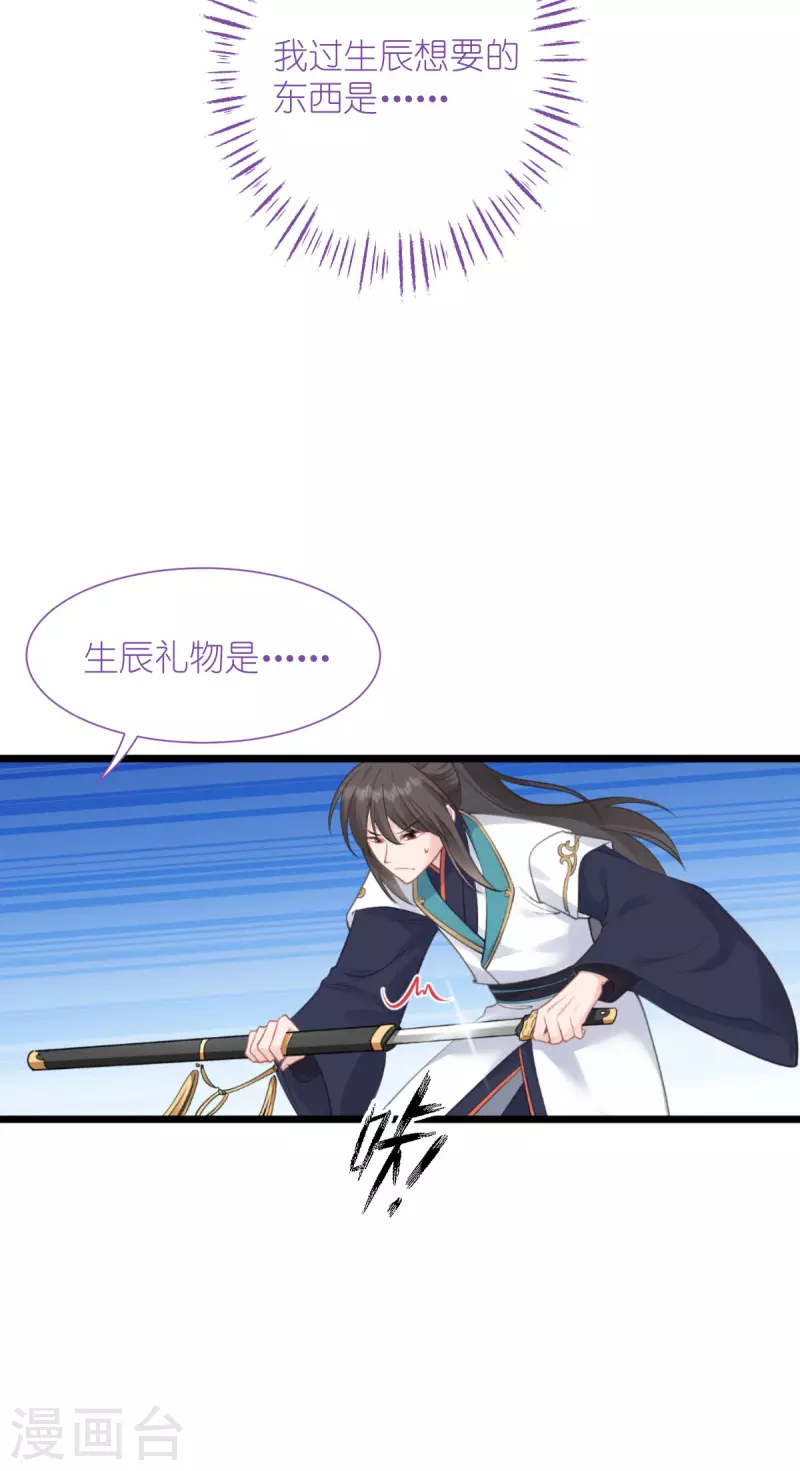 第64话 我又支棱起来了！3