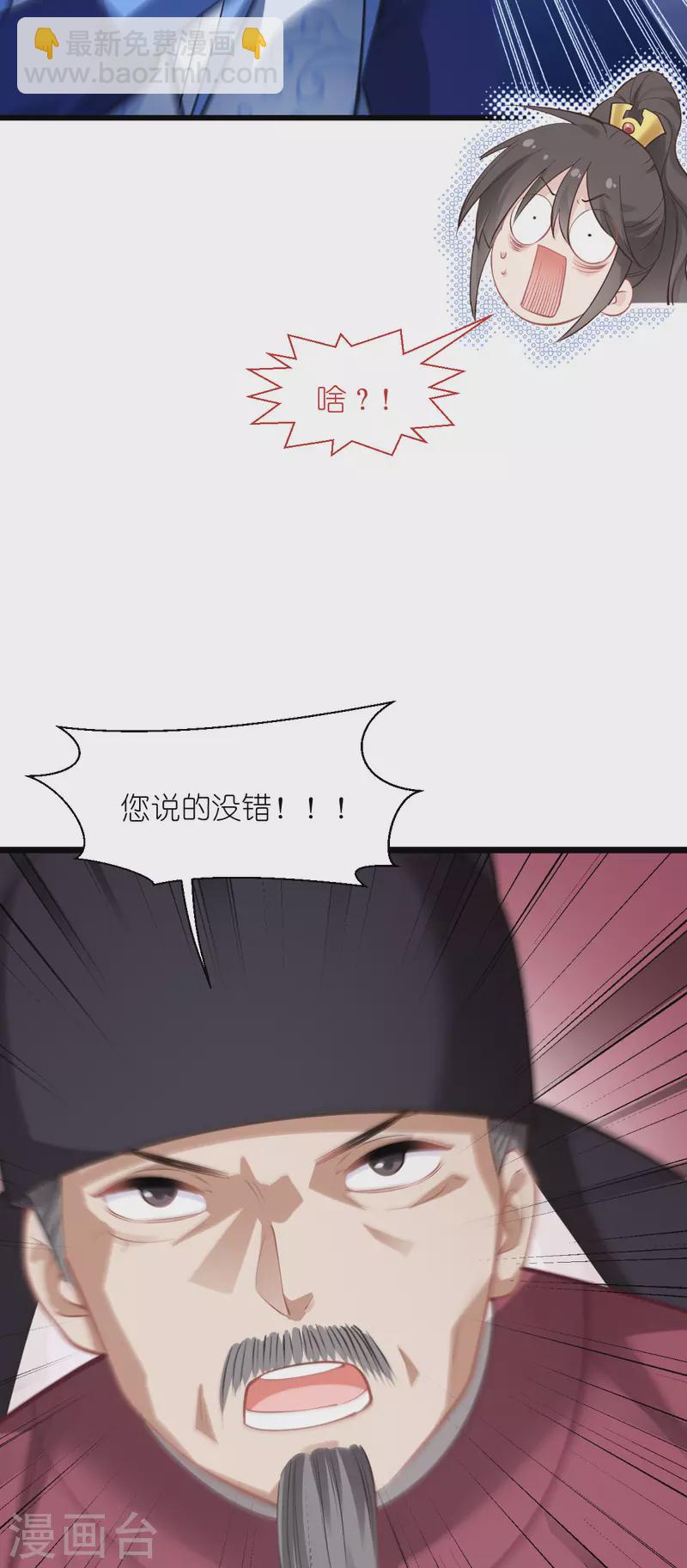 第64话 我又支棱起来了！5