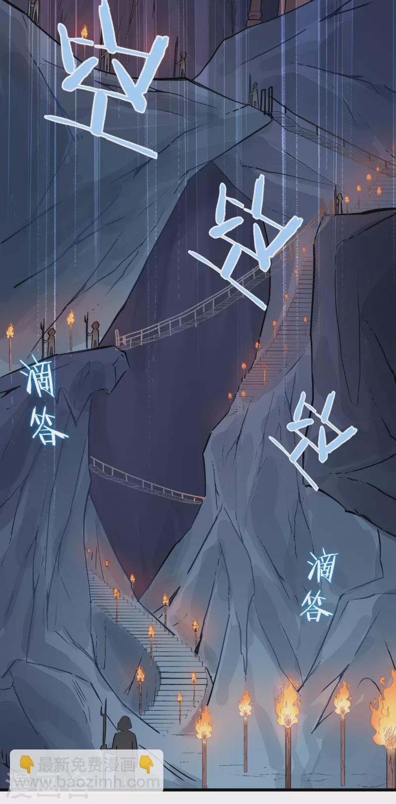 第64话 我又支棱起来了！58