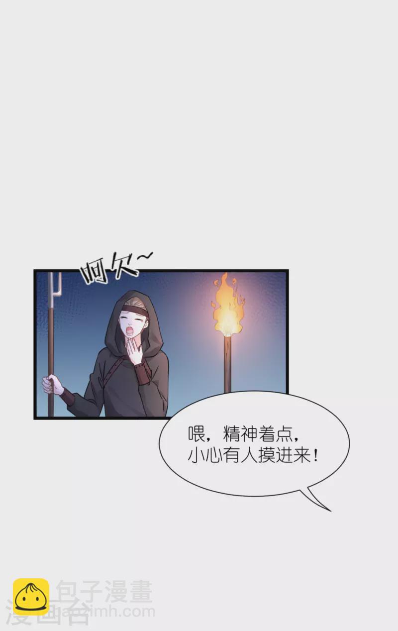 第64话 我又支棱起来了！59