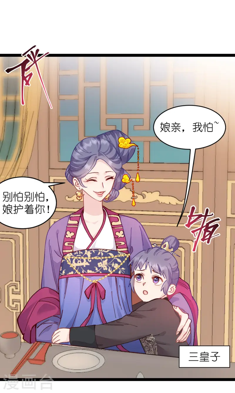 第69话 我们陪你玩10