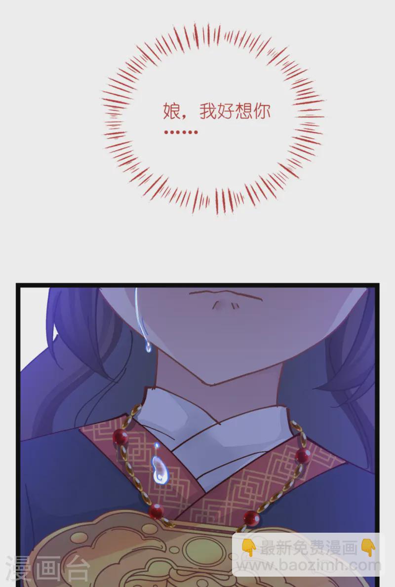 第69话 我们陪你玩14
