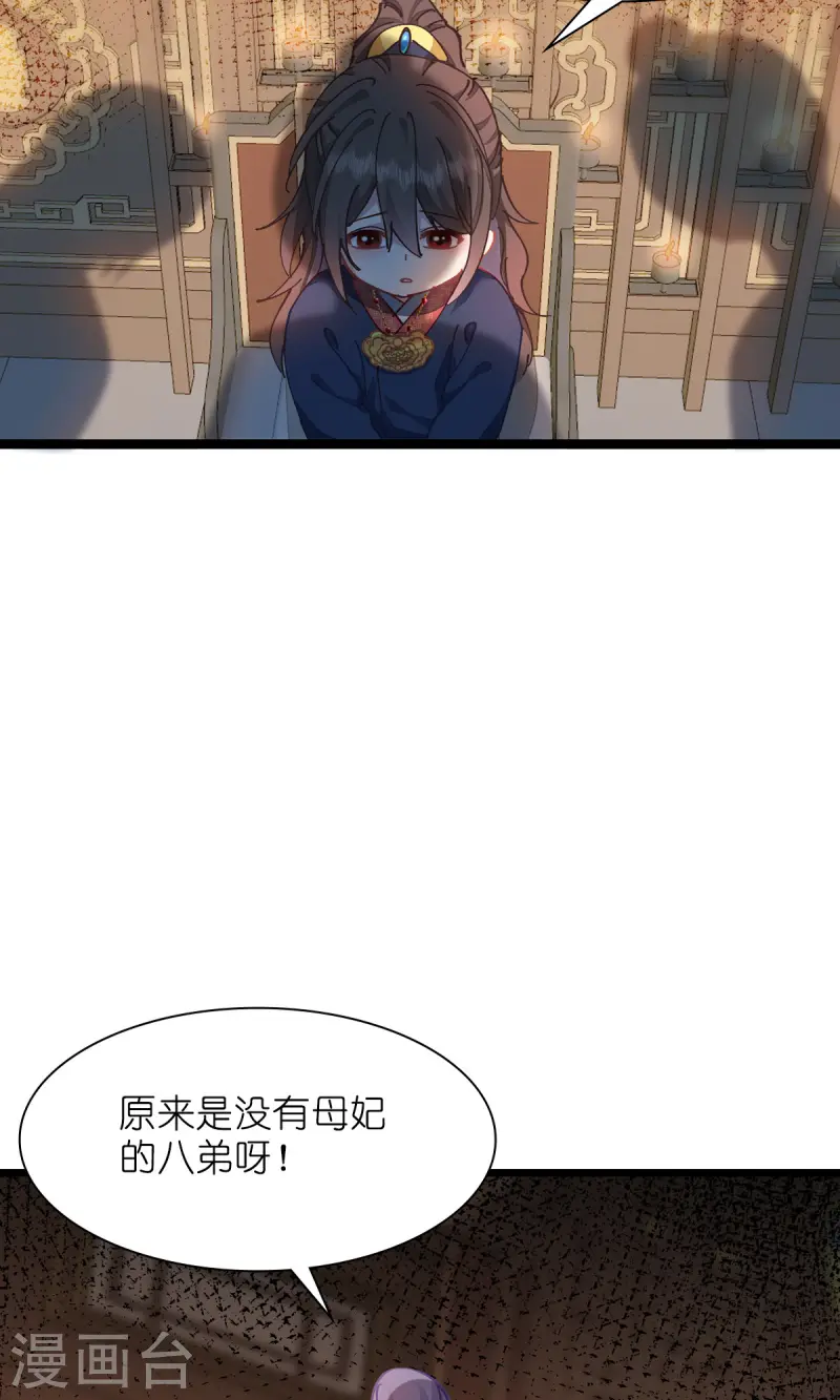 第69话 我们陪你玩16