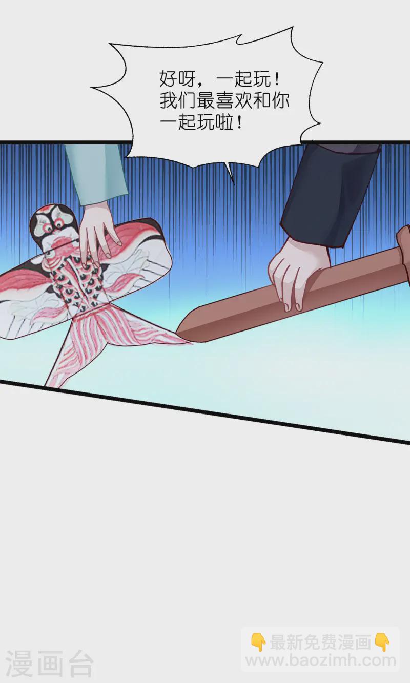 第69话 我们陪你玩20
