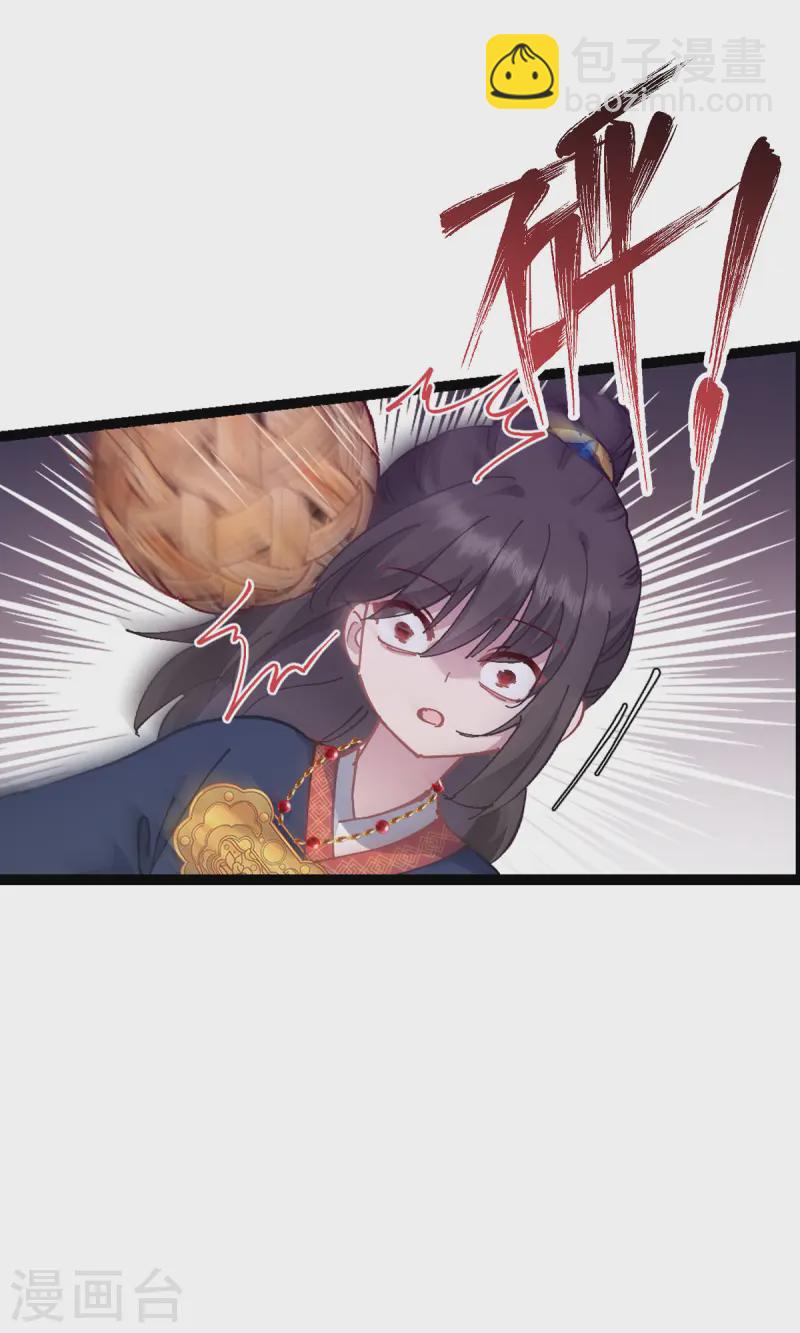 第69话 我们陪你玩26