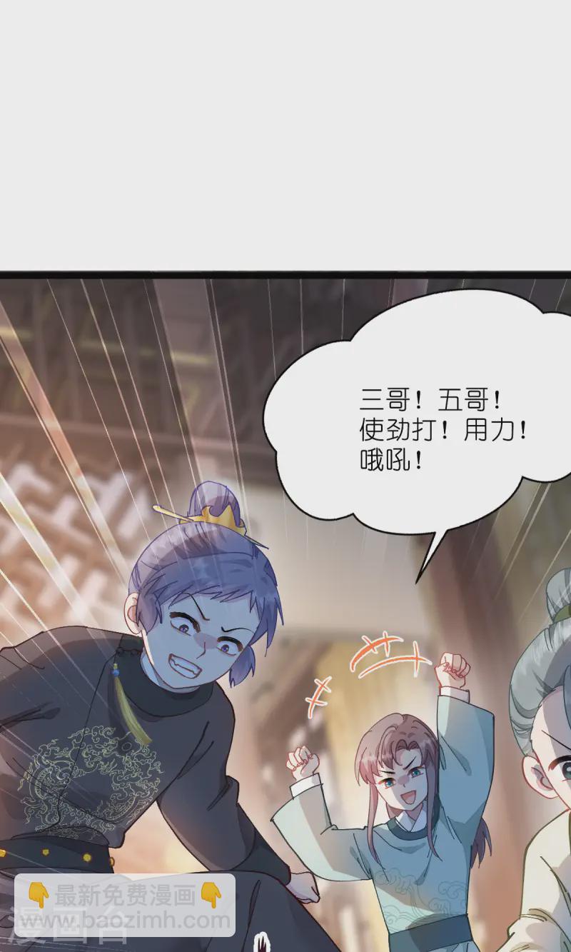 第69话 我们陪你玩27