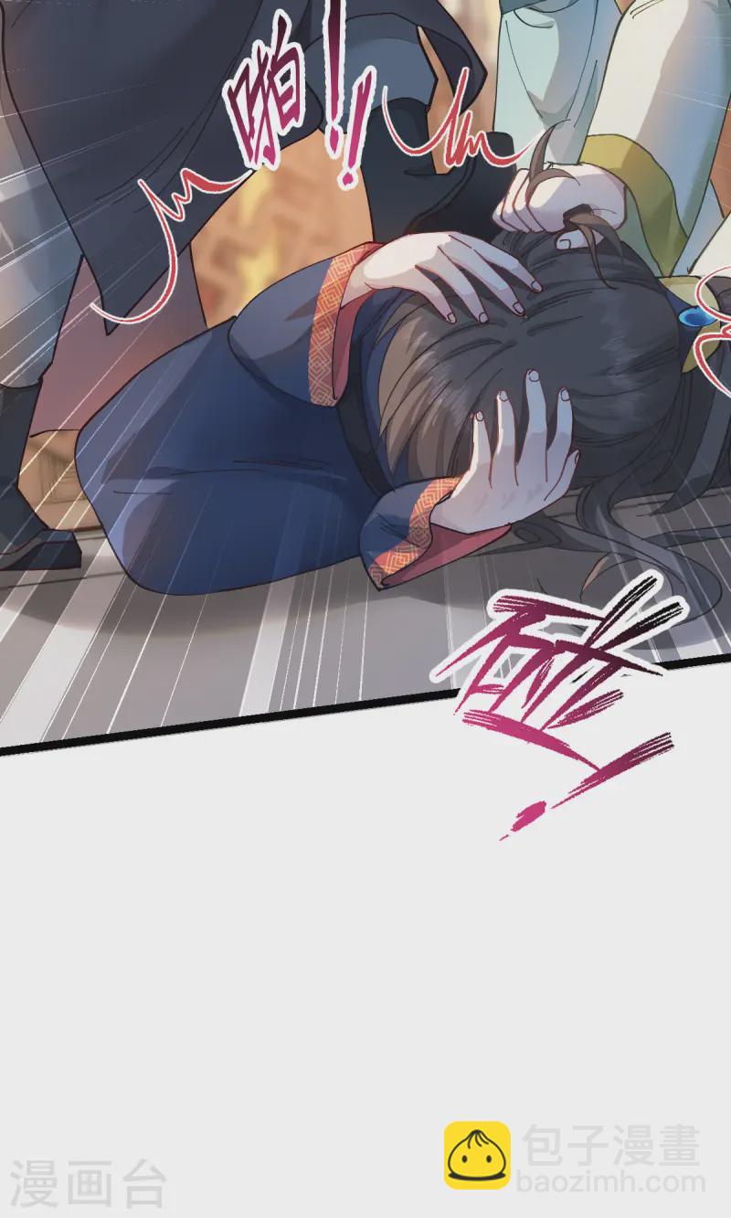 第69话 我们陪你玩28