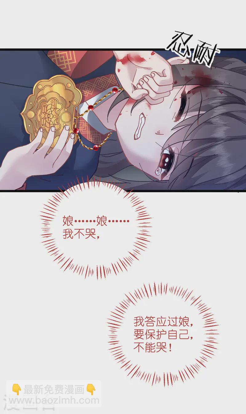 第69话 我们陪你玩29