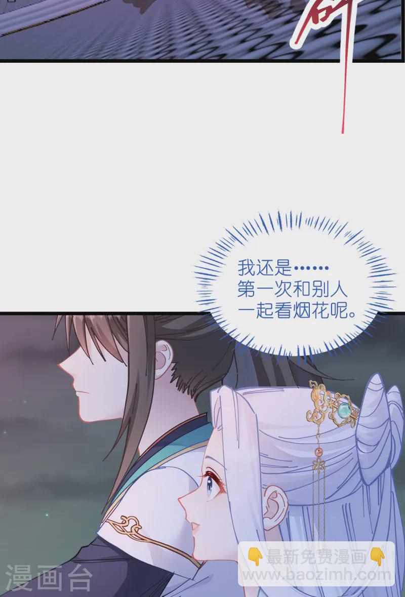 第69话 我们陪你玩3