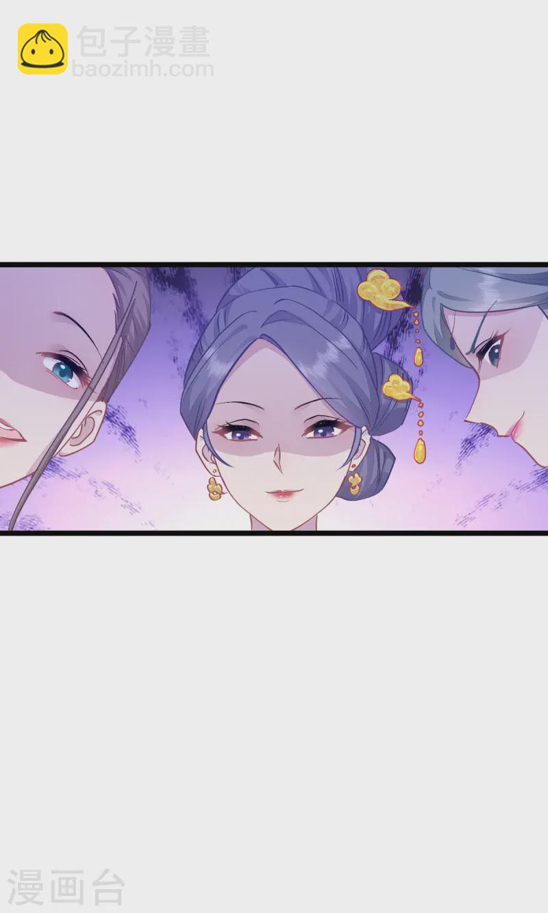 第69话 我们陪你玩31