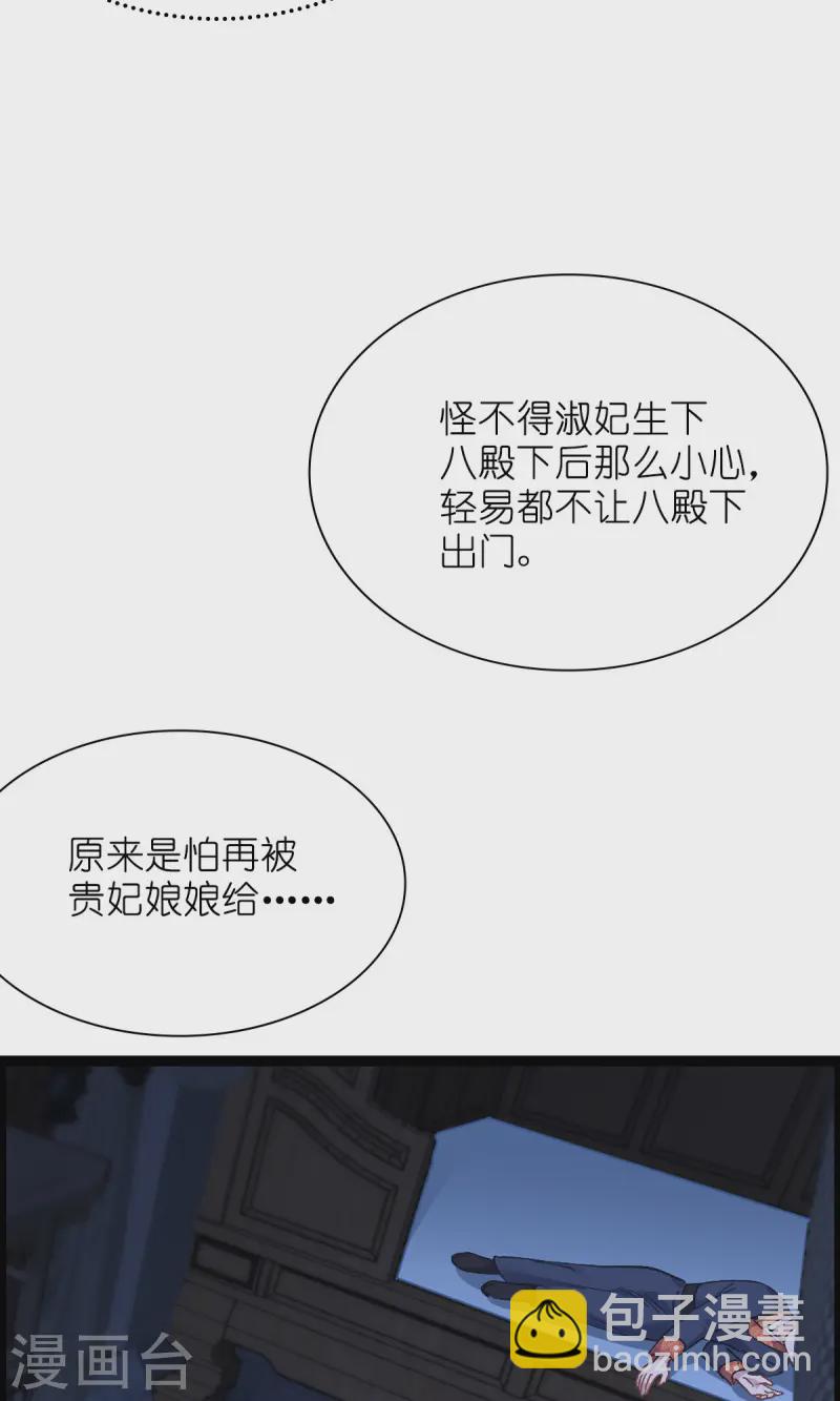 第69话 我们陪你玩39