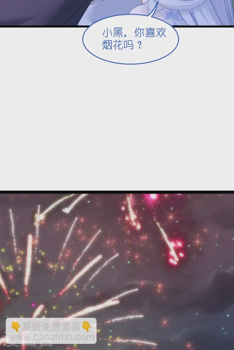 第69话 我们陪你玩4